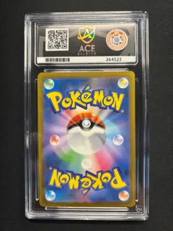 ACE 10 Onix sv2a 095/165 Japanese 151 Master Ball Holo Pokemon Card - Image 2