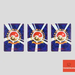 Japanese pokemon card old back vintage Dark Charizard Gyarados Weezing(B rank) - Image 2