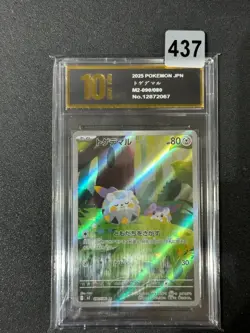 Pokemon card M2 090/080 Togedemaru AR Scarlet & Violet Inferno Grade 10 - Image 1