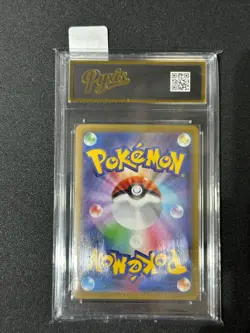 Pokemon card M2 090/080 Togedemaru AR Scarlet & Violet Inferno Grade 10 - Image 2