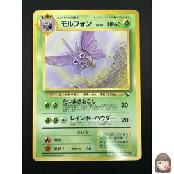 [NM] Venemoth Pokemon Card Japanese No.049 Vintage 3M35 - Image 1