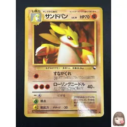 [NM] Sandslash Pokemon Card Japanese No.028 Vintage 3M31 - Image 1