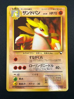 [NM] Sandslash Pokemon Card Japanese No.028 Vintage 3M31 - Image 2