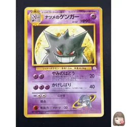 [LP] Sabrina’s Gengar Pokemon Card Japanese No.094 Gym 2 Challenge Vintage 3M32 - Image 1