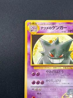 [LP] Sabrina’s Gengar Pokemon Card Japanese No.094 Gym 2 Challenge Vintage 3M32 - Image 4