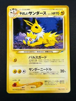 [NM] Light Jolteon Pokemon card Japanese No.135 Vintage 3M26 - Image 2