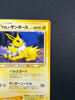 [NM] Light Jolteon Pokemon card Japanese No.135 Vintage 3M26 - Image 5