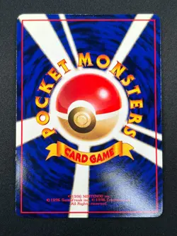 [NM] Omanyte Pokemon Card Japanese No.138 Vending Series Vintage 3M29 - Image 3