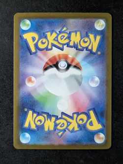2024 Pokemon PHANPY #115/106 Super Electric Breaker Art Rare Full Art JPN - Image 2