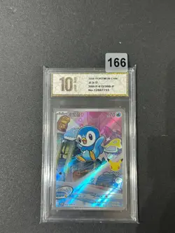 Pokemon TCG Chinese Piplup Promo 30th-P-012/30th-P- 30th Grade 10 - Image 1