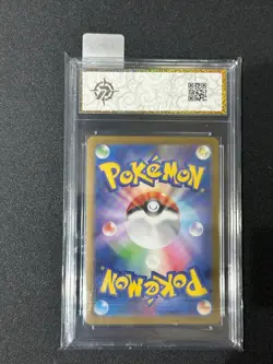 Pokemon Card M4 088/083 Ampharos AR Scarlet & Violet Ninja Grade 10 - Image 2