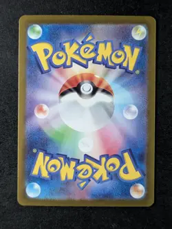 2024 Pokemon LARVESTA #108/106 Super Electric Breaker Art Rare Full Art JPN - Image 2