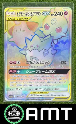 Togepi Cleffa Igglybuff GX 2019 Pokemon Sun Moon Tag Team Japanese sm12a 218/173 - Image 1