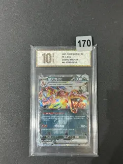 2025 Pokemon TCG Chinese #G csv5C 075/129 RR Charizard ex- Grade 10 - Image 1