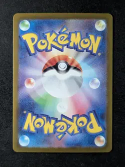 2024 Pokemon VIVILLON #107/106 Super Electric Breaker Art Rare Full Art JPN - Image 2