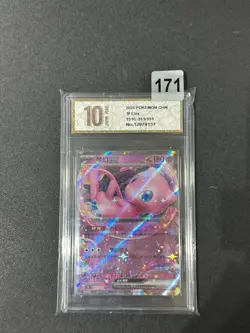 Pokemon PTCG S-Chinese 151C-151/151 Mew- Grade 10 - Image 1