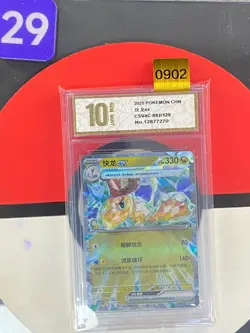 Dragonite ex 092/129 Bonus Round / Reward Round Pokemon TCG Grade10 0902 - Image 1