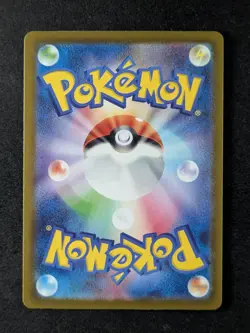 2023 Pokemon LARVITAR #114/108 Scarlet & Violet Ruler of Black Flame JP - Image 2