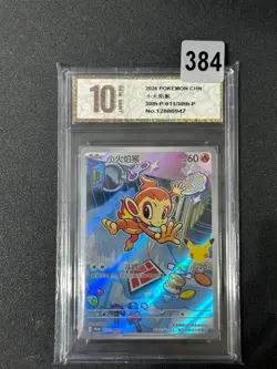 Pokemon TCG Chinese Chimchar30th-P-011/30th-P Promo - 30th-Grade 10 - Image 1