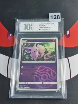 Pokemon Espeon 0509/14 Masterball Gem Pack 2 (CBB2C) S-CHINESE-Pyxis 10 - Image 1