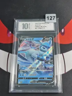 Glaceon V 0813/14 CBB2C S-Chinese Gem Pack Vol 2 Pokemon-Pyxis 10 - Image 1
