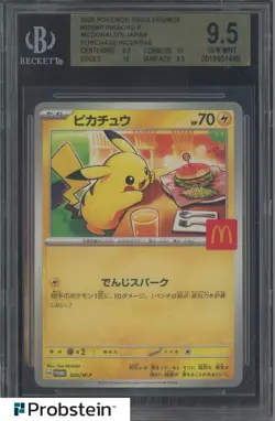 2025 Pokemon Mega Evolutions McDonalds Promo Japanese 020MP Pikachu BGS 9.5 #3 - Image 1