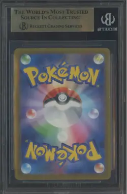 2025 Pokemon Mega Evolutions McDonalds Promo Japanese 020MP Pikachu BGS 9.5 #3 - Image 2