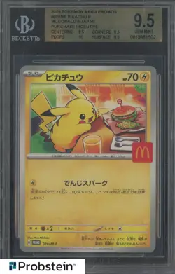 2025 Pokemon Mega Evolutions McDonalds Promo Japanese 020MP Pikachu BGS 9.5 #7 - Image 1