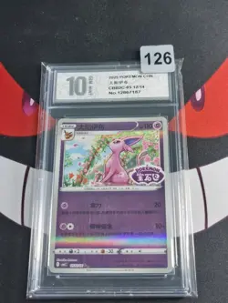 ESPEON 0512/14 STAMPED GEM PACK 2 CHINESE POKEMON -Pyxis 10 - Image 1