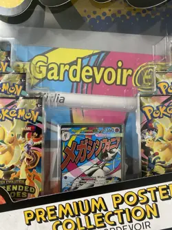 Pokemon Ascended Heroes Premium Poster Collection Set Of 2 Lucario Gardevoir - Image 2