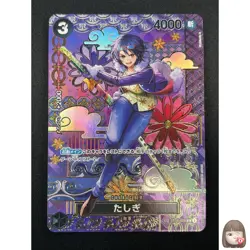 [NM] Tashigi ONE PIECE Japanese ST06-006 Starter Deck 06 Absolute Justice 3M60 - Image 1