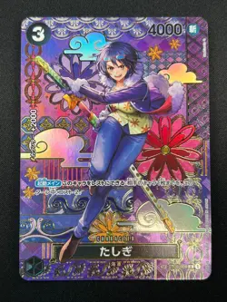 [NM] Tashigi ONE PIECE Japanese ST06-006 Starter Deck 06 Absolute Justice 3M60 - Image 2