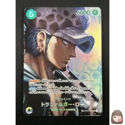 [NM] Trafalger D. Water Law ONE PIECE OP01-047 SR Kingdom of Conspiracy 3M58 - Image 1