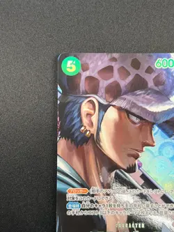 [NM] Trafalger D. Water Law ONE PIECE OP01-047 SR Kingdom of Conspiracy 3M58 - Image 4