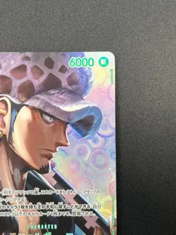 [NM] Trafalger D. Water Law ONE PIECE OP01-047 SR Kingdom of Conspiracy 3M58 - Image 5
