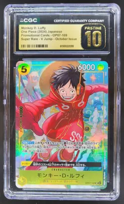 2024 ONE PIECE JP MONKEY D. LUFFY SUPER RARE OP07-109 CGC 10 PRISTINE D PT - Image 1