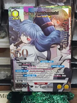 Union Arena Tokyo Ghoul SAIKO YONEBAYASHI SR* Foil UE18BT/TKG-1-026 Super Rare - Image 1