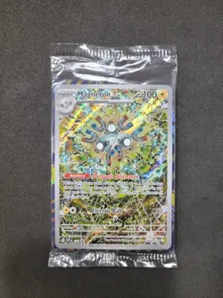 SEALED Magneton 159 Sv: Scarlet & Violet Promo Cards Holo - Image 2