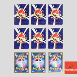 Japanese pokemon card Vaporeon Jolteon Premium File 10TH Movie Promo(B rank) - Image 2