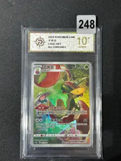 Pokemon TCG S-Chinese Sword & Shield Flapple CSGC 001 Holo Card Grade 10 - Image 1