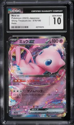 ✨✨ CGC 10 Mew EX 076/190 Shiny Treasure ex Japanese 2023 Pokemon Card - Image 1