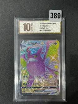 Pokemon PTCG S-Chinese Card Sword & Shield CS2bC-134 Crobat VMAX Grade 10 - Image 1