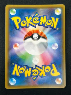 [NM] Latias & Latios GX Pokemon Card Japanese 060/095 SM9 RR TAG TEA 15A10 - Image 3