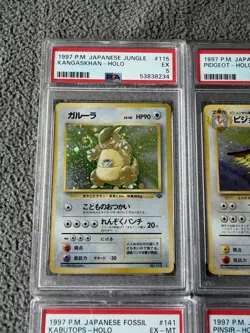 1997 Japanese Pokemon Holo PSA Lot (4) FOUR Vintage Cards - PSA graded 5-7 - Image 3