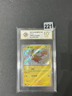 Pokemon Card Pikachu Shiny CBB1C 07 06/09 GEM Chinese Pack Grade 10 - Image 1