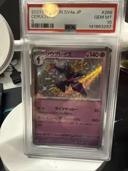 PSA 10 Pokemon Card Japanese Ceruledge S 268 Shiny Treasure Ex - Image 1