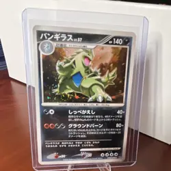 Pokemon Tyranitar Dp2: Secret of the Lakes Holo Rare Japanese Card No.248 2007 - Image 1