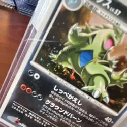 Pokemon Tyranitar Dp2: Secret of the Lakes Holo Rare Japanese Card No.248 2007 - Image 3