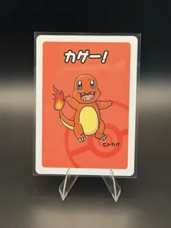2019 Charmander Old Maid Baba Nuki Japanese Pokemon Card NM - Image 1