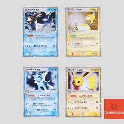 Japanese pokemon card Blastoise ex 020/052 Vaporeon 003/015 Jolteon(A- rank) - Image 1